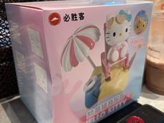 -必胜客(东大桥店)