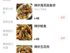 -京玉菲饭店(李村店)