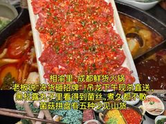-成都太古里