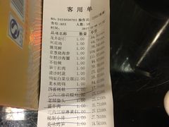 账单-三六三杭州菜(水上总店)
