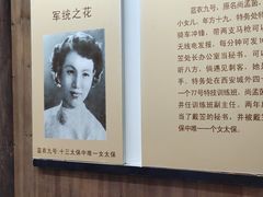 -清漾毛氏文化村