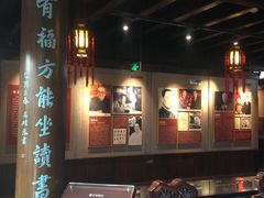 -吴道台府