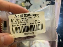 -St蛋糕王国(亨特店)