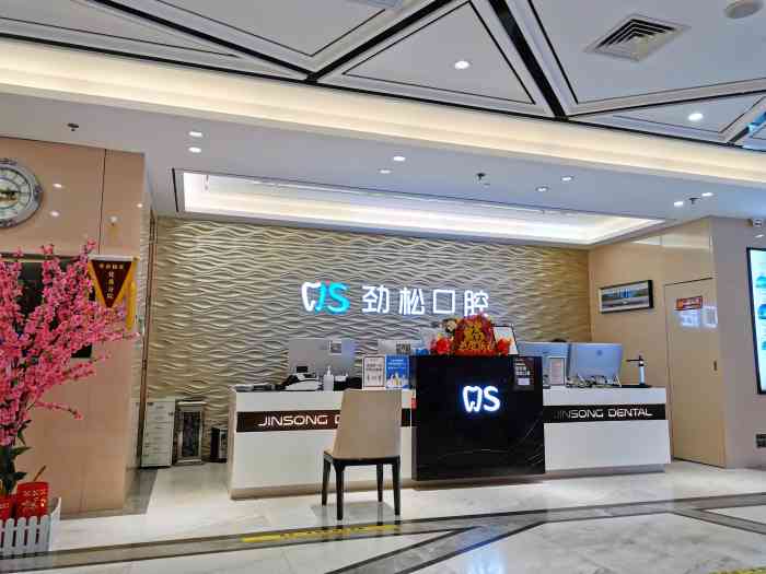 包含北京东直门中医院、昌平区代帮挂号，良心办事实力挂号的词条