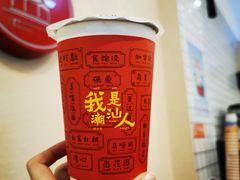 -一杯潮茶·专注潮汕茶饮(十二中创始店)