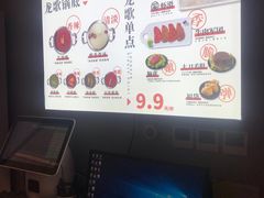 -龍歌自助小火锅(城阳万象汇店)