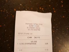 红茶拿铁鸳鸯-星巴克臻选(北京前门大街店)