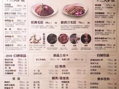 -巴奴毛肚火锅(六天地店)