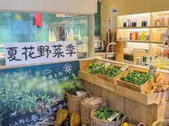 -生如夏花泰式火锅(西村黑金店)