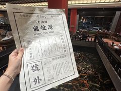 -龙悦湾酒家·八阵鱼生·渔人码头店