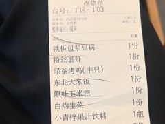 -绿茶餐厅(青岛城阳万象汇店)