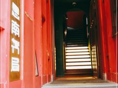 -思南书局(复兴中路店)