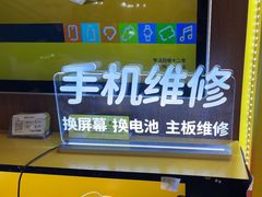 -爱回收(百联滨江购物广场店)