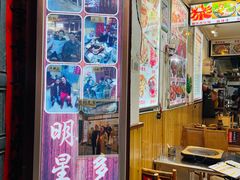 -阿昌白族石板烧(大理古城店)