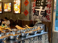 -嘉州鲜知味钵钵鸡(奎星楼店)