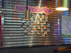 -鼎牛牛炖锅·烤串(温泉路店)