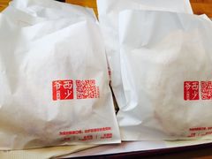 -西少爷(望京SOHO店)
