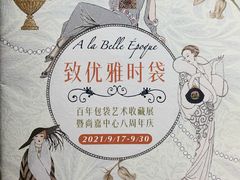 -上海尚嘉中心