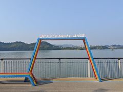 -青山湖景区
