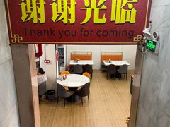 -福合埕牛肉丸(福平路店)