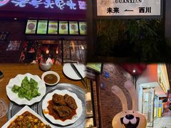 -老号尤兔头(西川店)