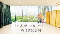 -上海邢航舞蹈工作室