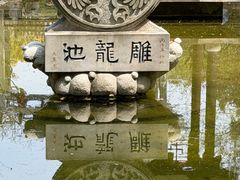-南山风景名胜区