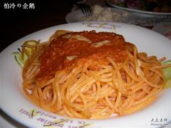 我的意式肉酱面--超好吃-爱德堡西餐咖啡吧(北师大店)