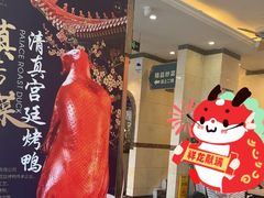 -西部马华清真食府·丝路菜(大钟寺店)