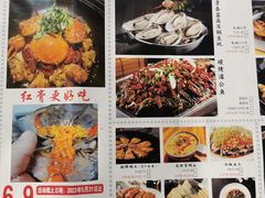 -鲁小三·大骨自助(金山总店)