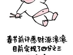 -鑫巴蜀(和平里店)