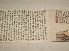 -江宁织造博物馆