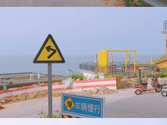 -东极岛景区