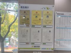 -瑞鹏宠物医院·骨外科·心肾科·肿瘤科(九亭店)
