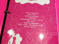 -自由港KTV(王子公主金平店)