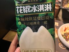 -烤匠麻辣烤鱼(环球中心店)