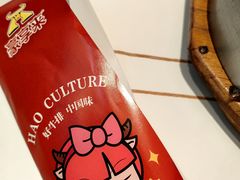 -豪享来(我格广场店)