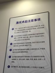 -南京医科大学友谊整形外科医院