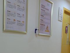 -天津滨江医院·胃肠体检中心