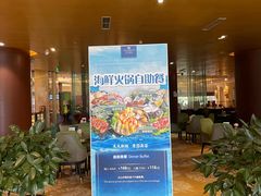 -百合酒店-香榭里自助餐厅