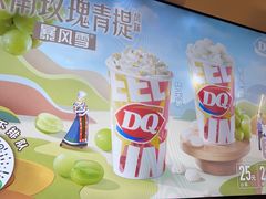 -DQ·蛋糕·冰淇淋(南开大悦城2F店)