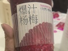 -树夏(来福士店)