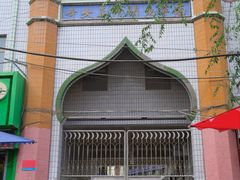 -西宁市东关清真大寺