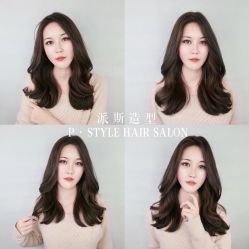 -P.STYLE 派斯造型