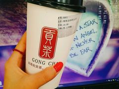 -贡茶(胜利夹层店)