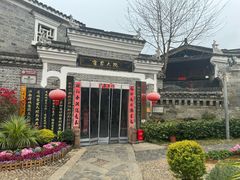 -客家大院·非遗赣南客家菜(郁孤台店)