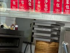 -王家沙点心店(南京西路总店)