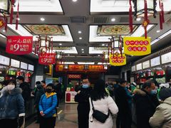 -张一元(总店)