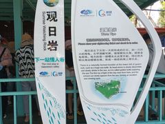 -三亚蜈支洲岛旅游区