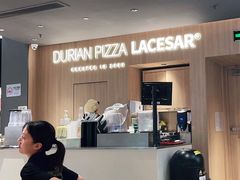 -乐凯撒披萨(卓悦汇店)